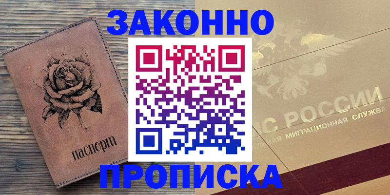 регистрация для школы в Наволоках